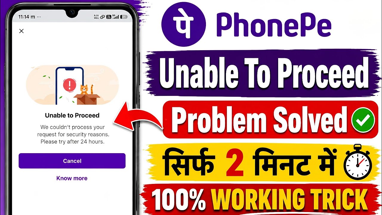Unable to Proceed PhonePe | PhonePe Unable to Proceed | How to Fix Unable to Proceed in PhonePe