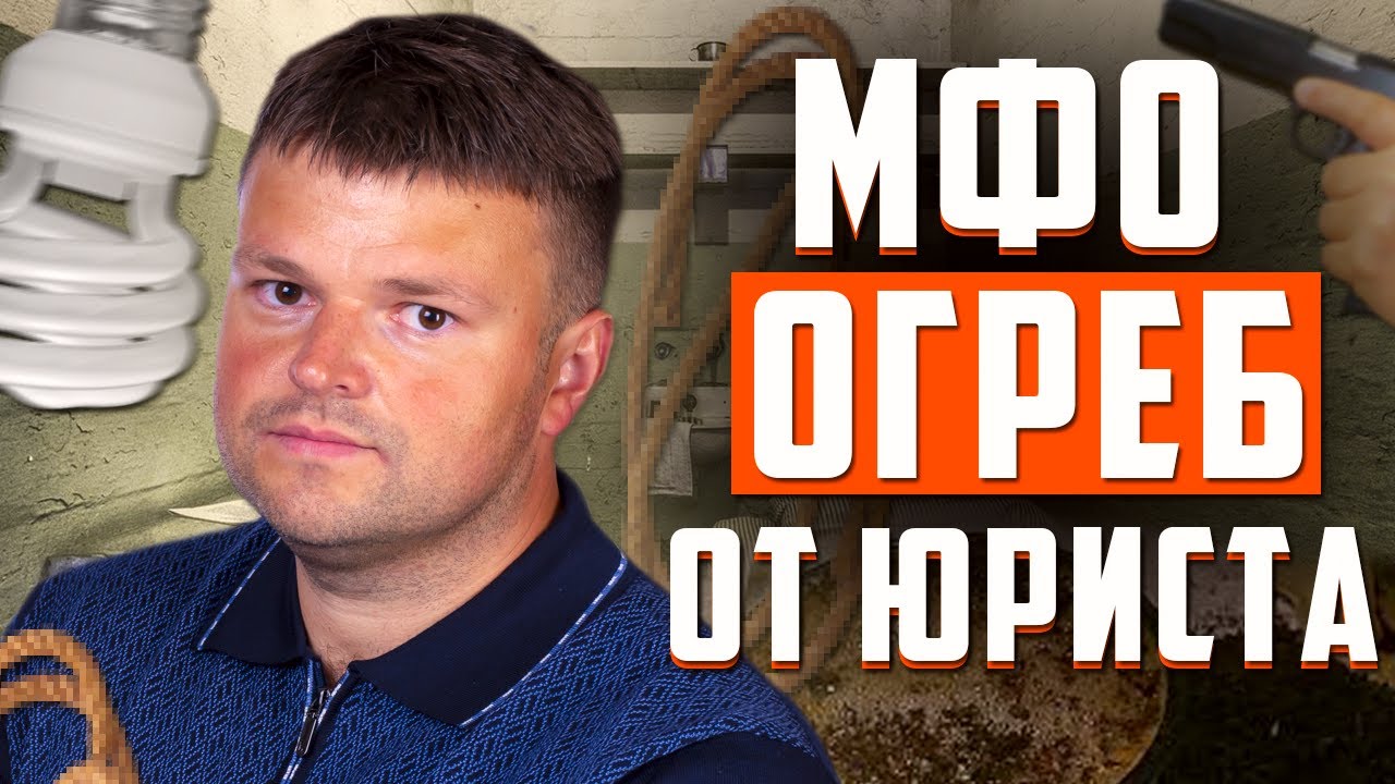 Не плачу кредит что будет. Не плачу кредит банку