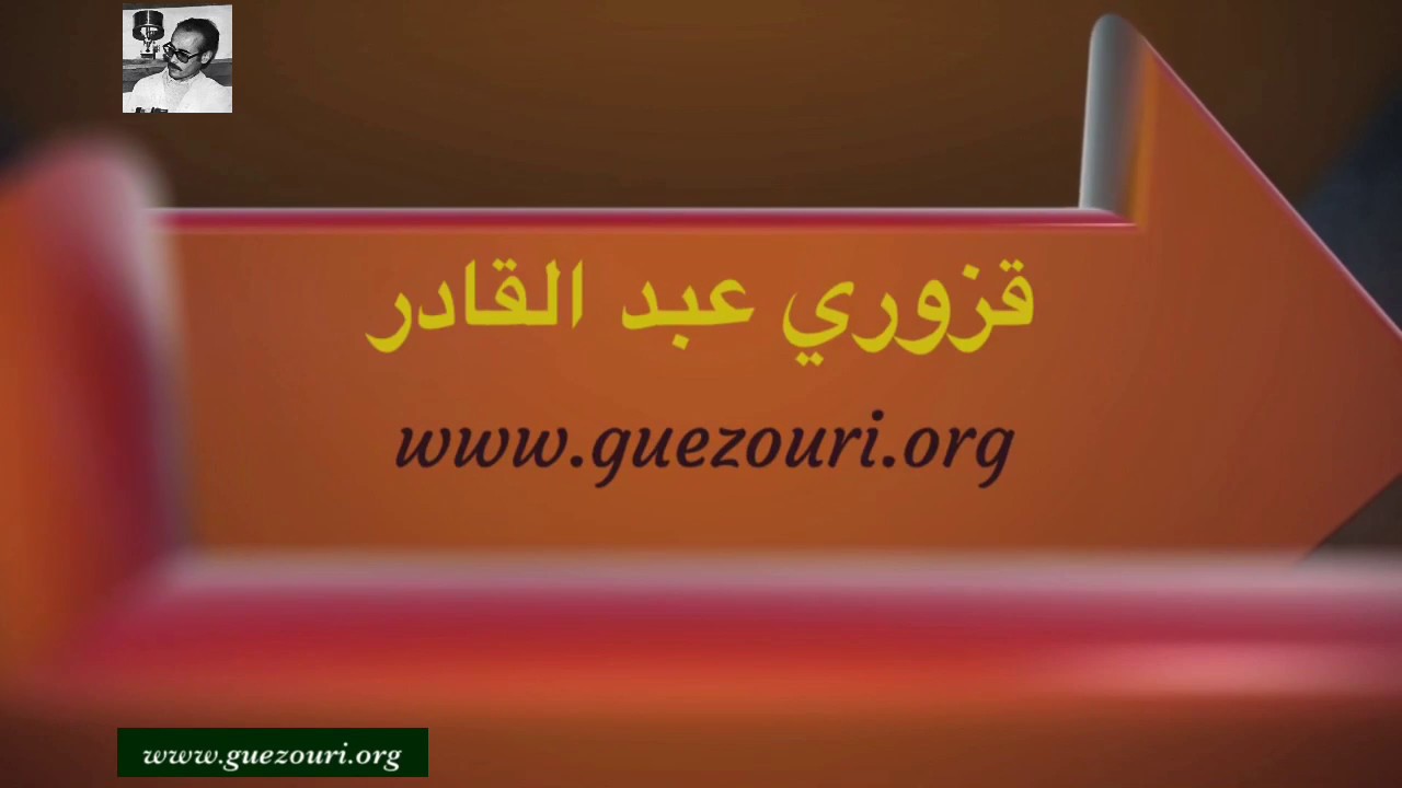 التأريخ بالكربون 14