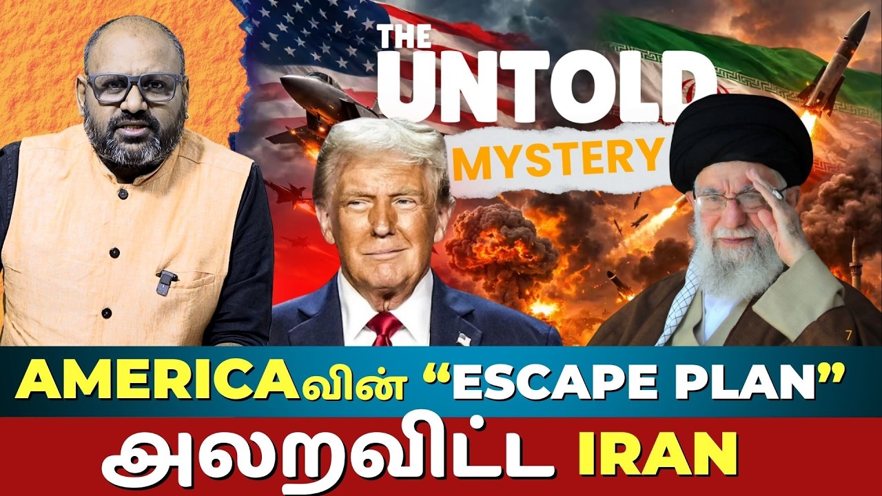 Trump's Face Shaken After JUST 4 Days of Iran War – America Desperately Hunting Exit Route