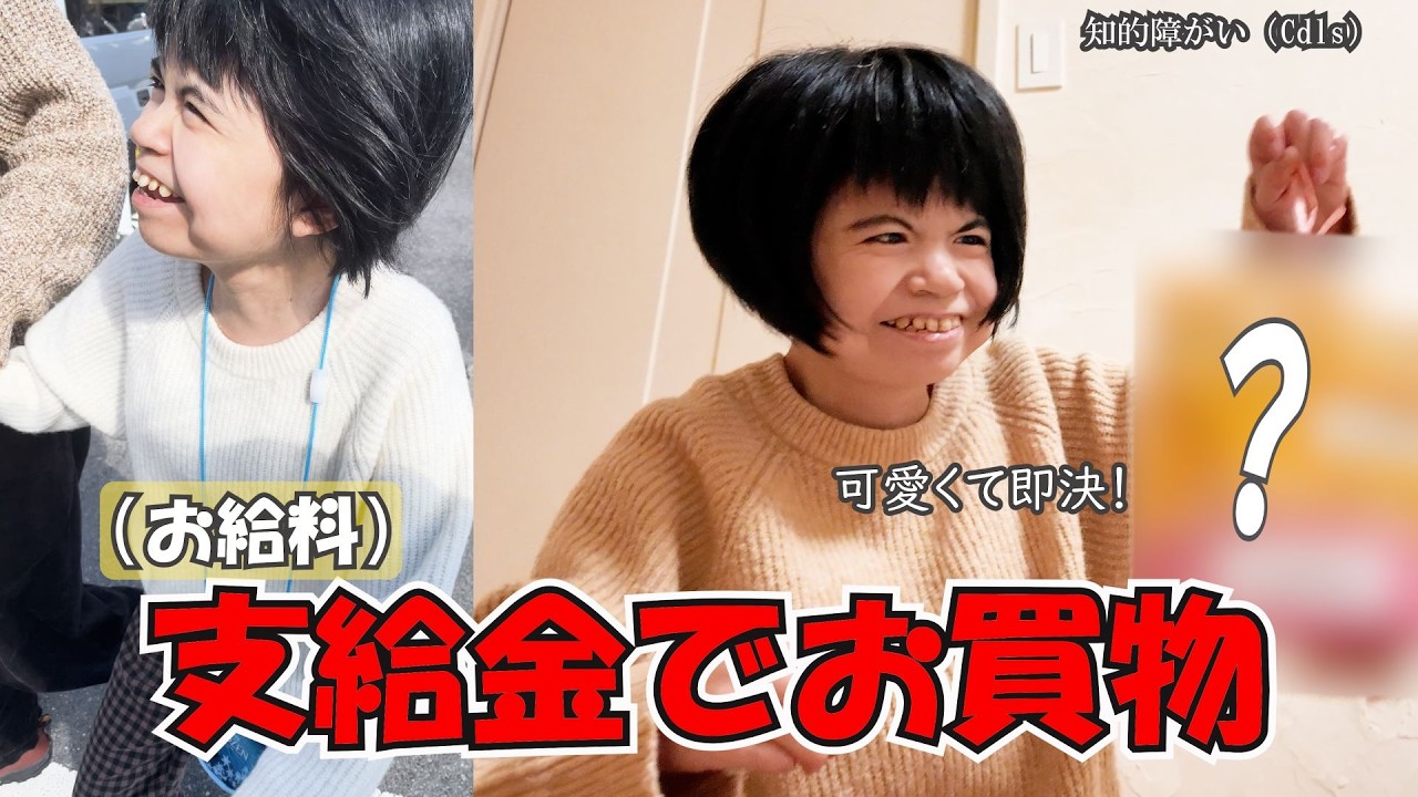 【支給金でお買物】異動する職員さんへ感謝を込めて。娘が真っ先に選んだプレゼントとは？