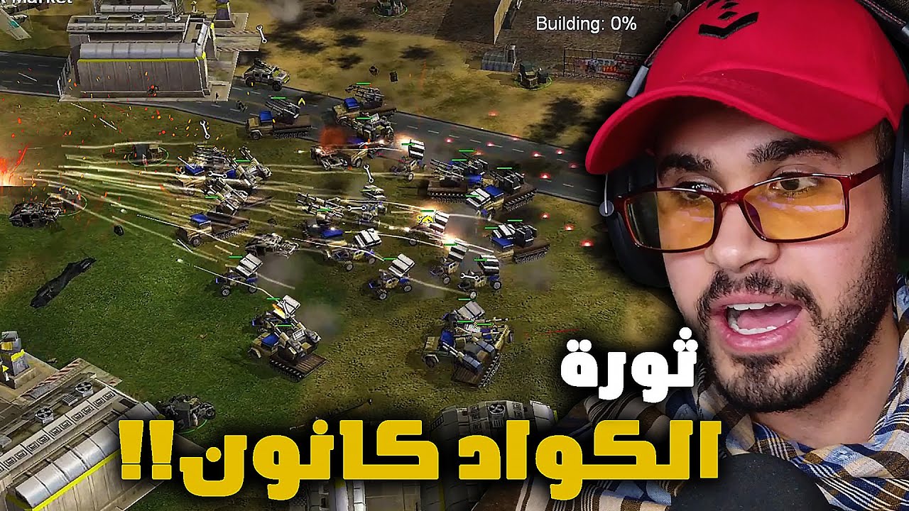 خطأهم أنهم تركوا اقتصاد ترستاوي يزدهر!!! | Generals Zero Hour Online 2v2