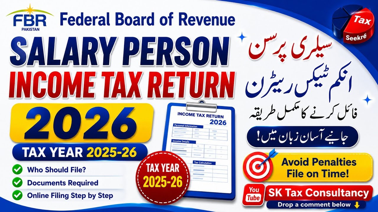 Salary Person Tax Return 2026 | File FBR Income Tax Return 2026 in Pakistan | Employed tax return