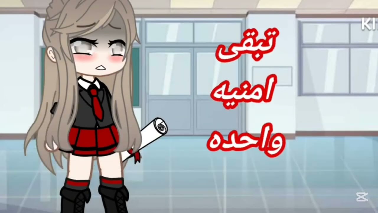 ستتحققك كل الاماني 🎥✨