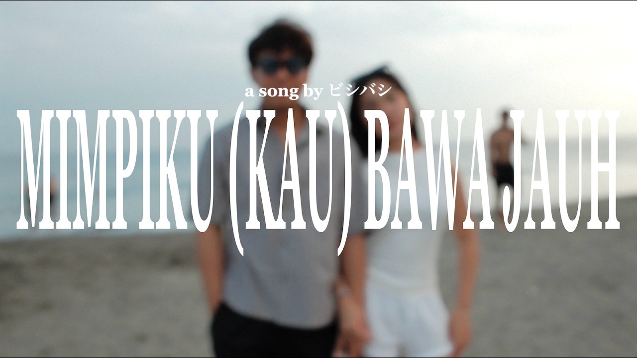 ビシバシ - Mimpiku (Kau) Bawa Jauh (Official Music Video)