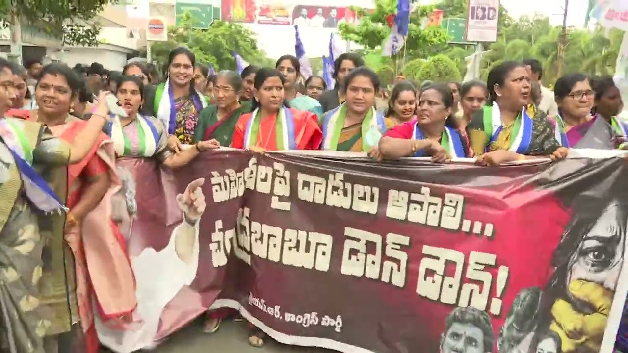 Rajahmundry: YSRCP Women Leaders protest against attacks on women