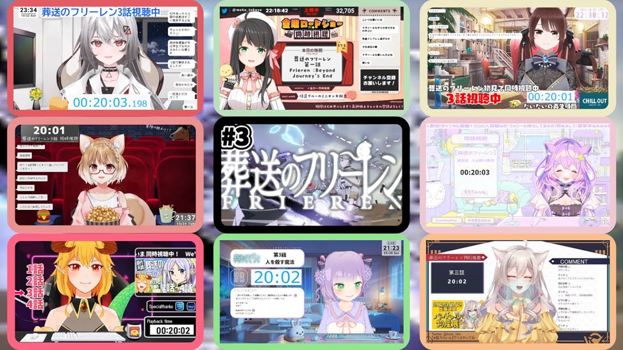 葬送のフリーレン Episode3 Vtuber Reaction Mashup Frieren: Beyond Journey's End