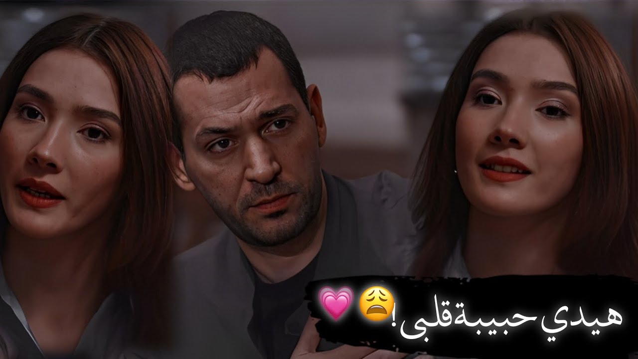 عمر ونسليهان اغنية 