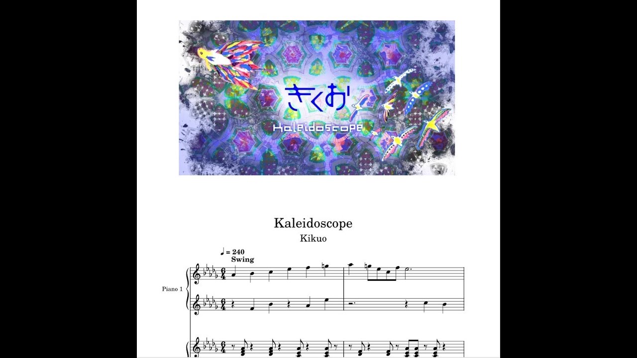 [Kikuo] - Kaleidoscope for piano Duo