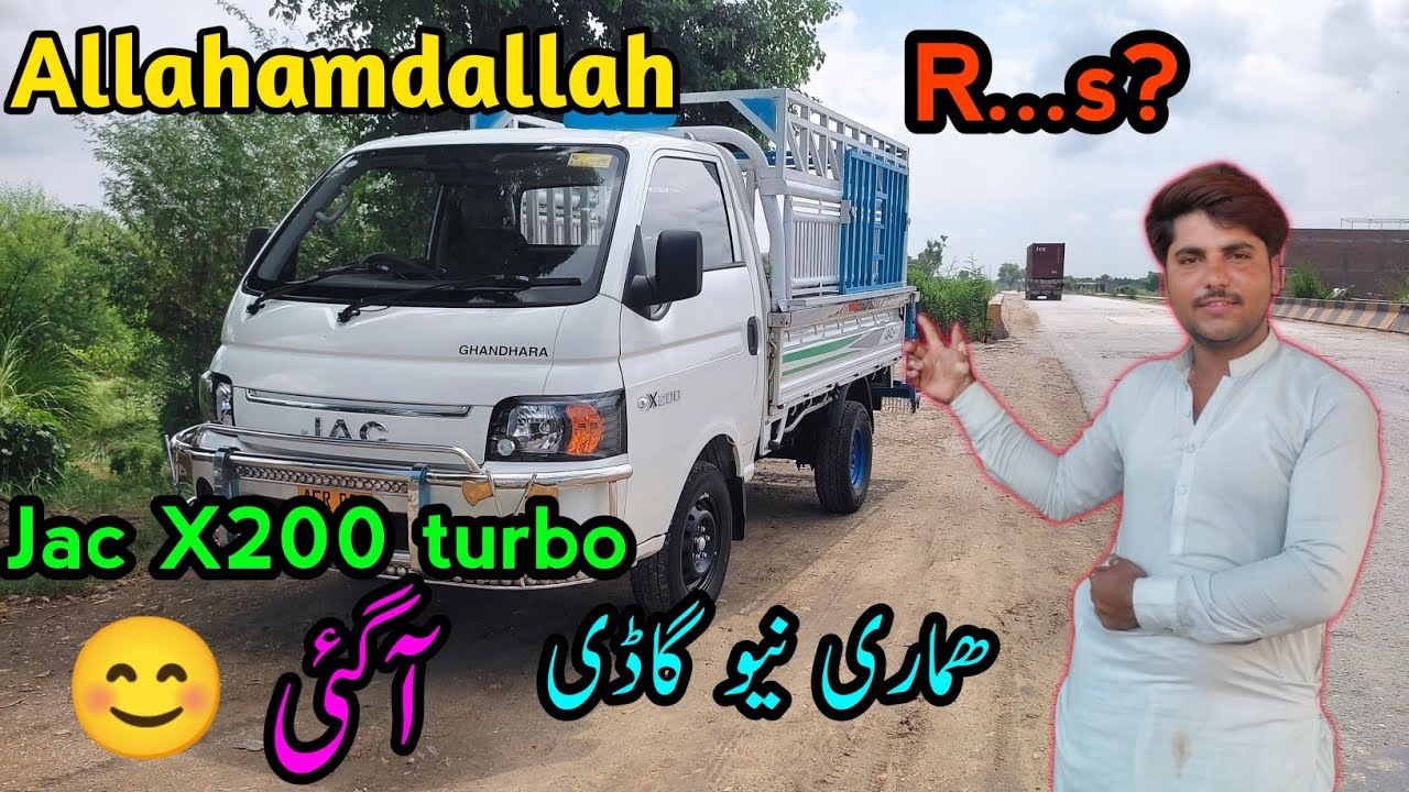 Allahamdallah Humary new gardy jac x200 turbo aagai/kitne ki aai jane is video ma😊😊sufri munda