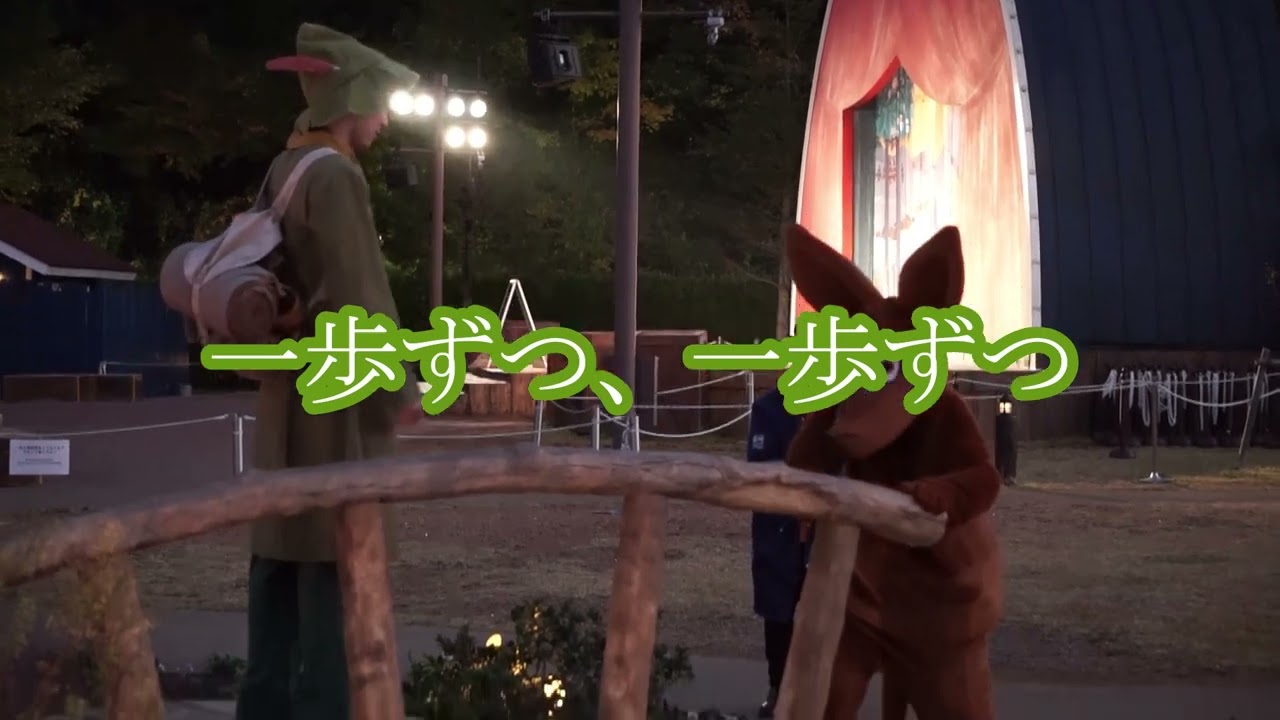 怖くて橋が渡れないスニフを手伝ってあげるスナフキン　#moominvalleypark