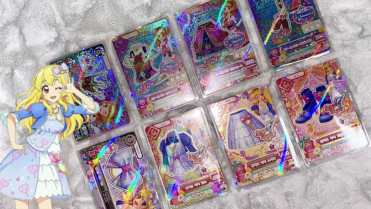 #30 👑아이엠스타 / 아이카츠 카드 깡 アイカツ | 택배깡 | 준등기깡 | 반택깡 | 메루카리 깡