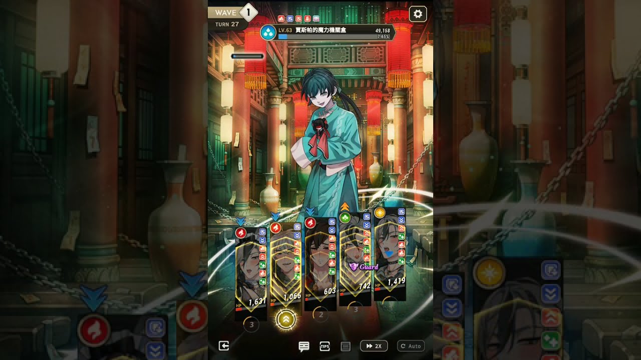 【新世界狂歡】失序驚魂夜高難關卡：機關03（銀伊+4CD角）