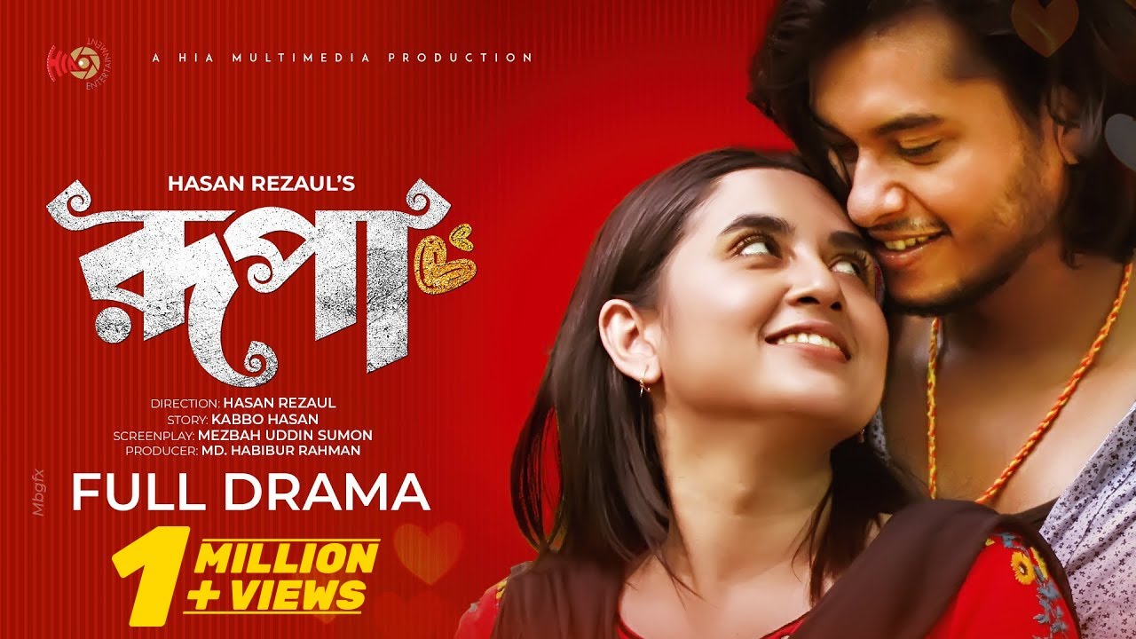 Rupa | রুপা | Arosh Khan | Tania Bristy | Hasan Rezaul | Bangla New Natok 2022