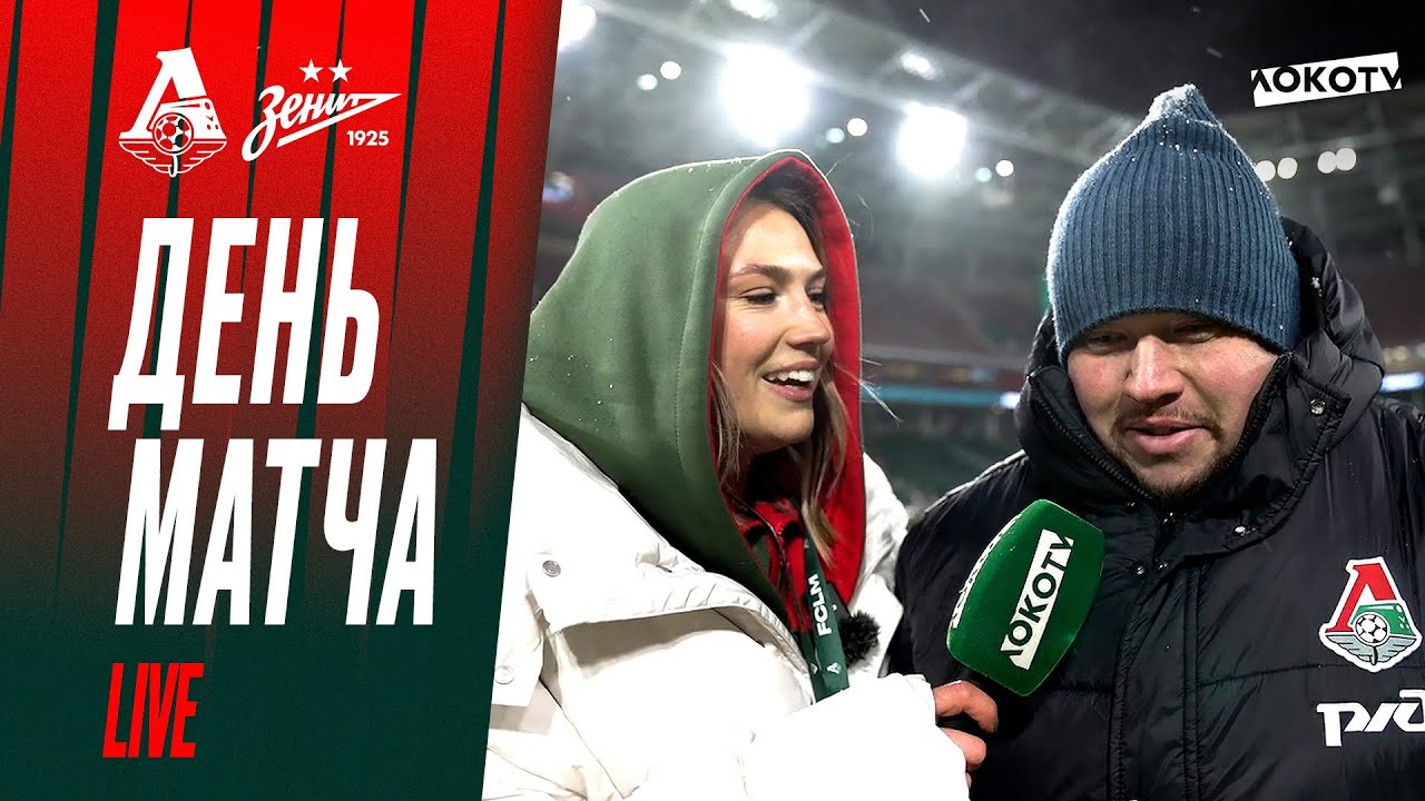 «День матча.Live» — Ирина Подшибякина и снежная победа над «Зенитом»