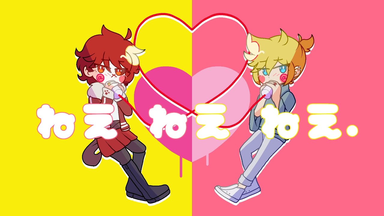 ねぇねぇねぇ。- Fukase and Kagamine Len 【カバー】