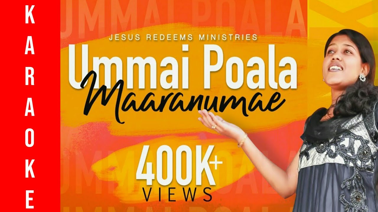 Karaoke(with lyrics) | Ummai Pola Maaranume | Get It !