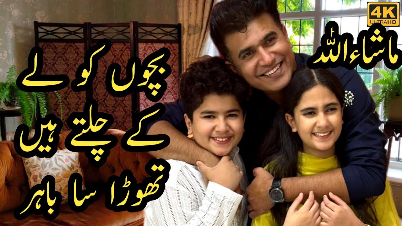 Chalty hy Bacho ke Sath Baher Chakkr lagane #punjabivlog #dailyvlog #funnyvlog #dasivloger