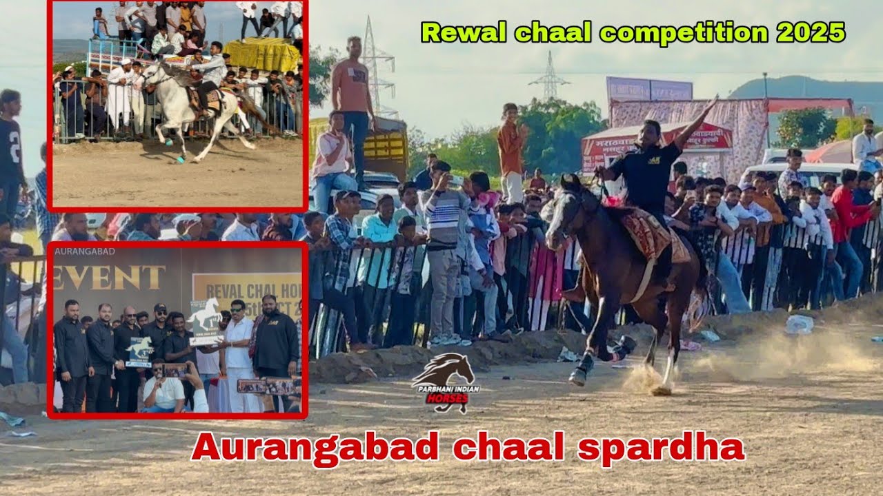 Aurangabad horse race 2025 sh nagar final round ￼full video ￼(chaal spardha) horse racing 🐎