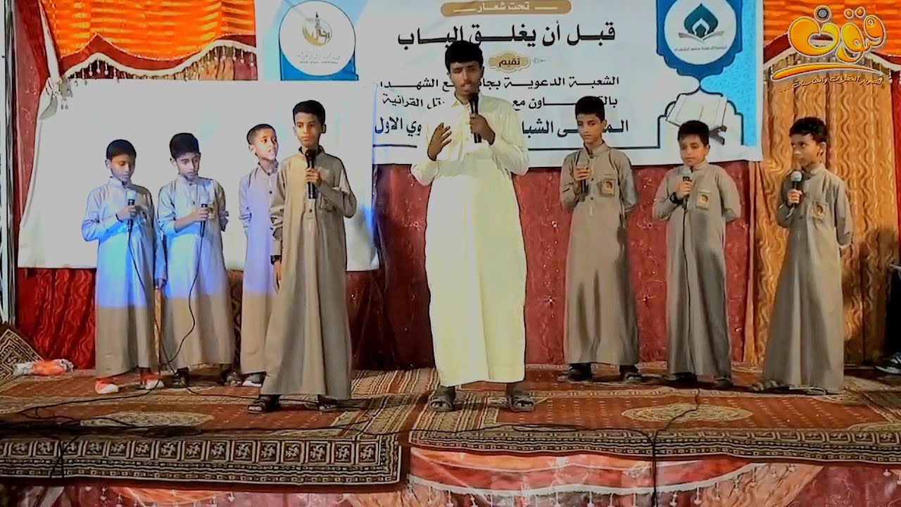 استمع لهذا اللحن | نشيد أنصت الكون | سيشعر قلبك بالطمأنينة والراحة