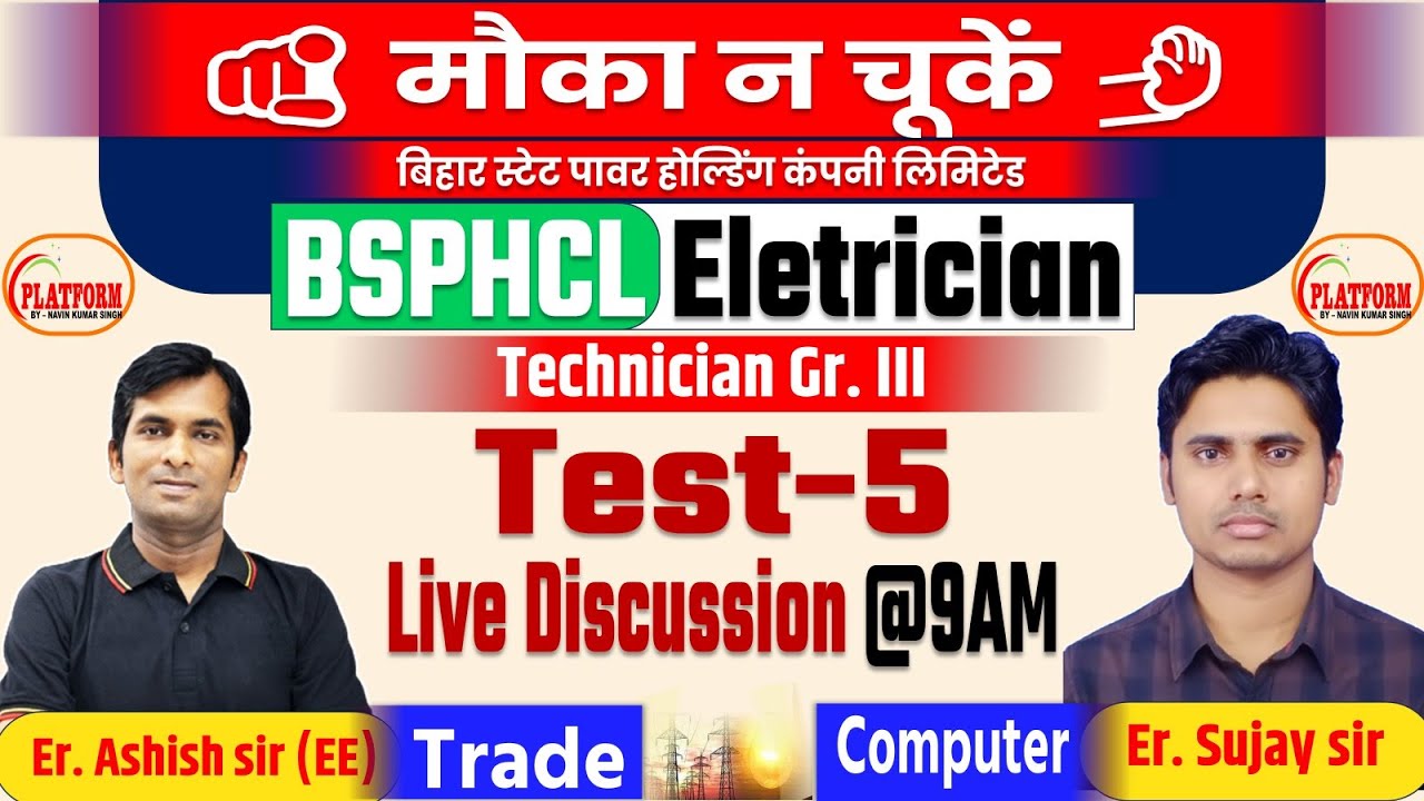 BSPHCL | Trade Electrician Full Length Test  Discussion  (Set-05) #bsphcl  #electrician #iti