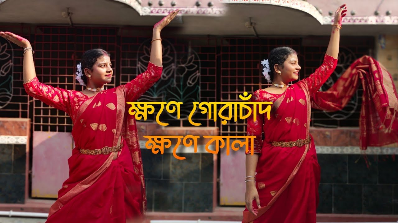 Khawne Gorachand Khawne Kaala||Dance Cover||MS Dance & Music