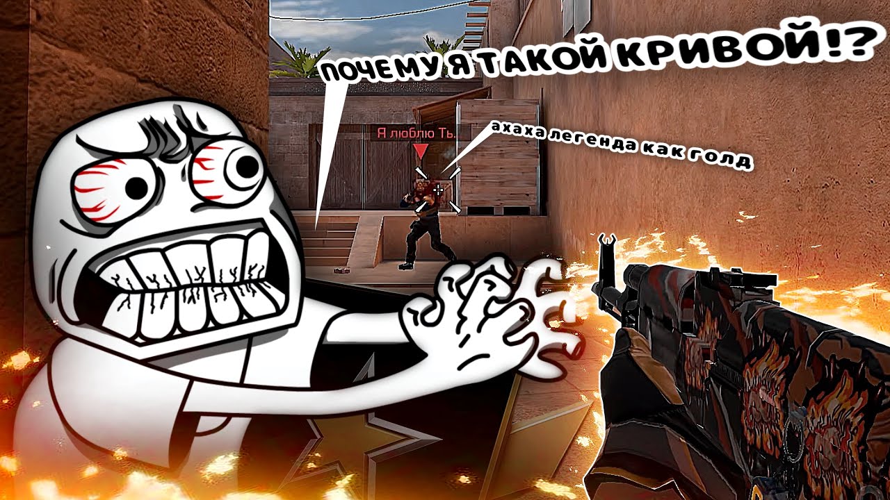 НА ЛЕГЕНДАХ ИГРАЮ КАК ДЕРЕВО, В КОНЦЕ ВЫШЕЛ В КД?🔥 feat: Majorik | демка в союзники | Standoff 2