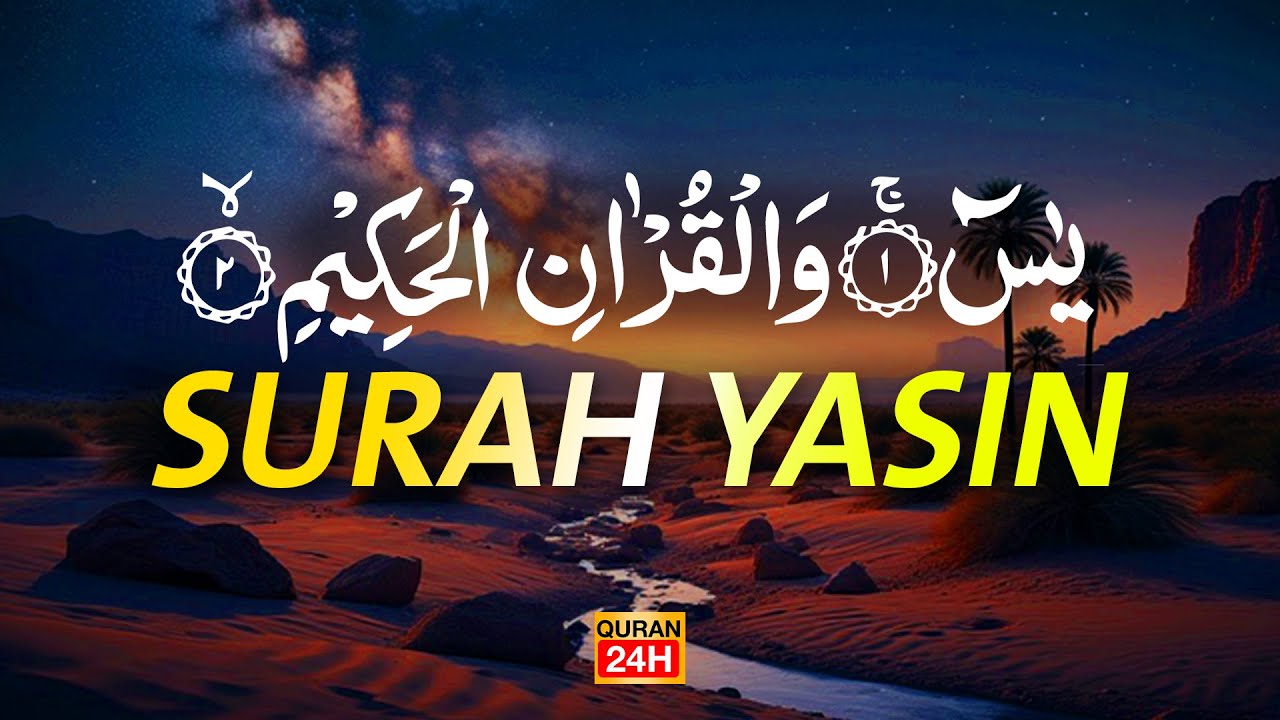 Surah Yasin (Yaseen) Full With Arabic Text | Sheikh Abdolmalik mohammed | #surahyaseen