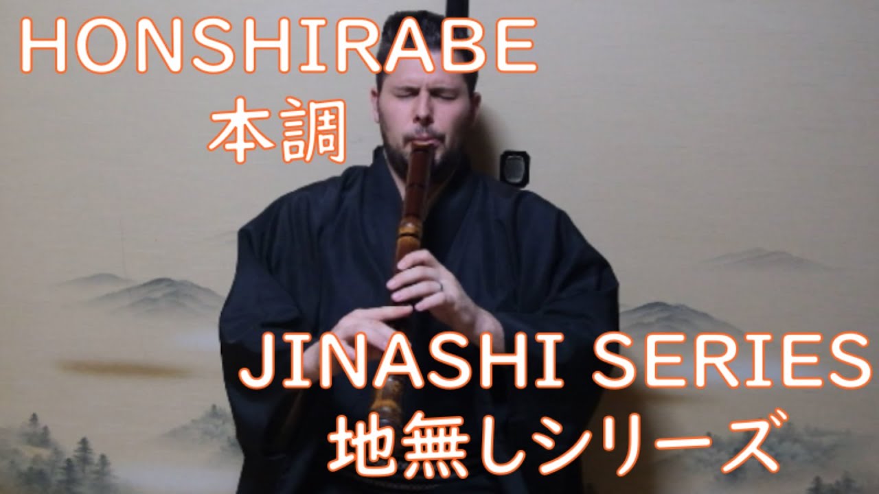 Jinashi Series 10: 本調 Honshirabe Dokyoku