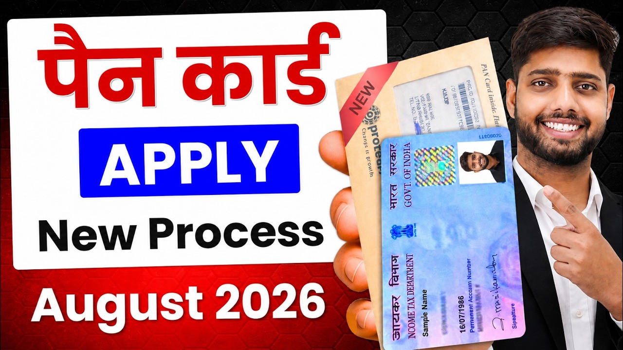 New Pan Card Apply Online | Pan Card Kaise Banaye | How to Apply Pan Card Online | New Process 2026