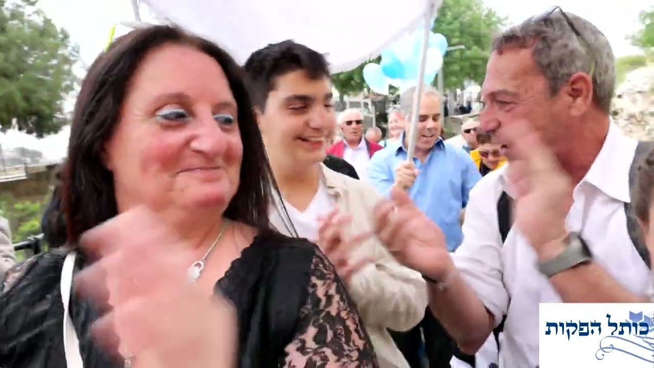 בר מצווה בכותל - יונתן פרחי רובין חגג בר מצווה עם כותל הפקות 054-4399622