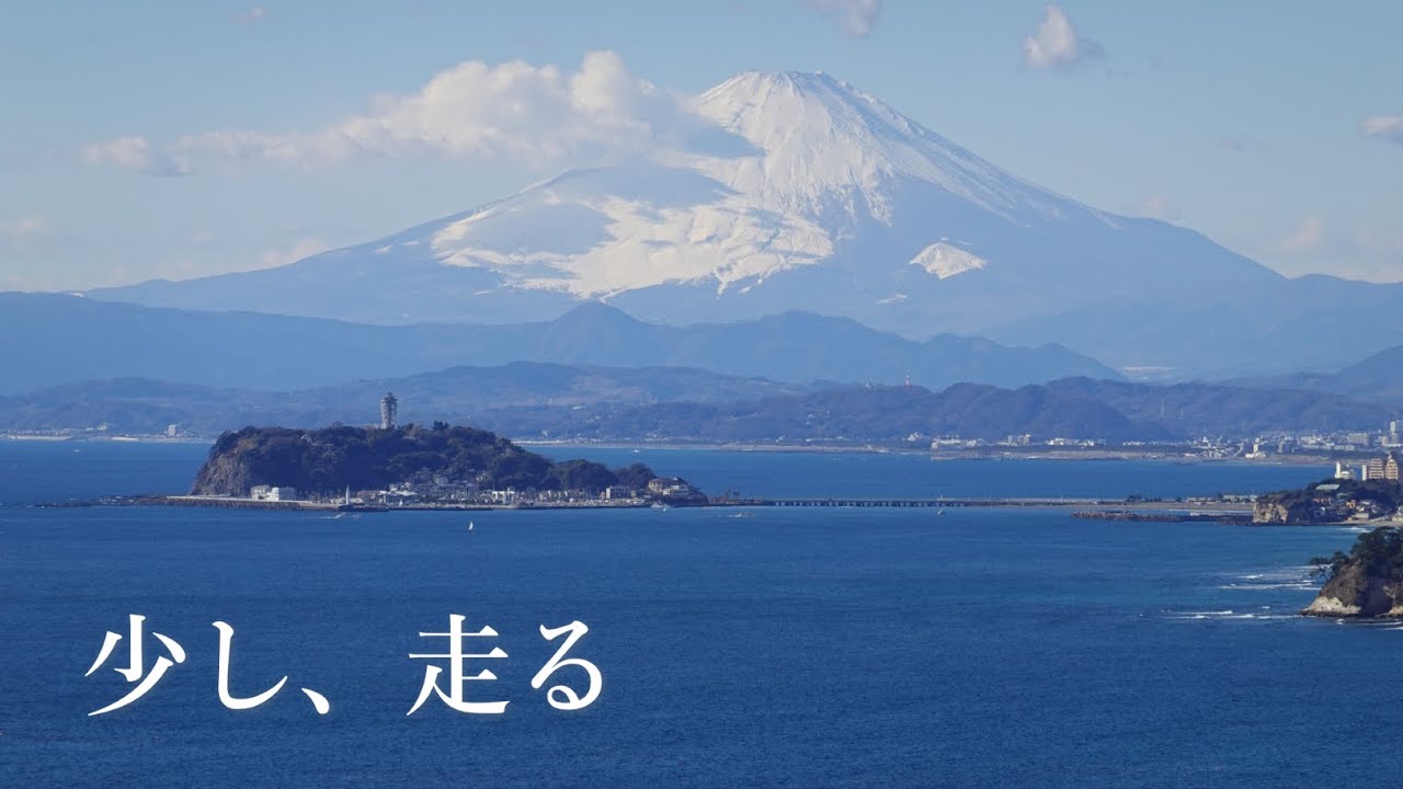 少し間が空いたので、走りました｜ONESCENE