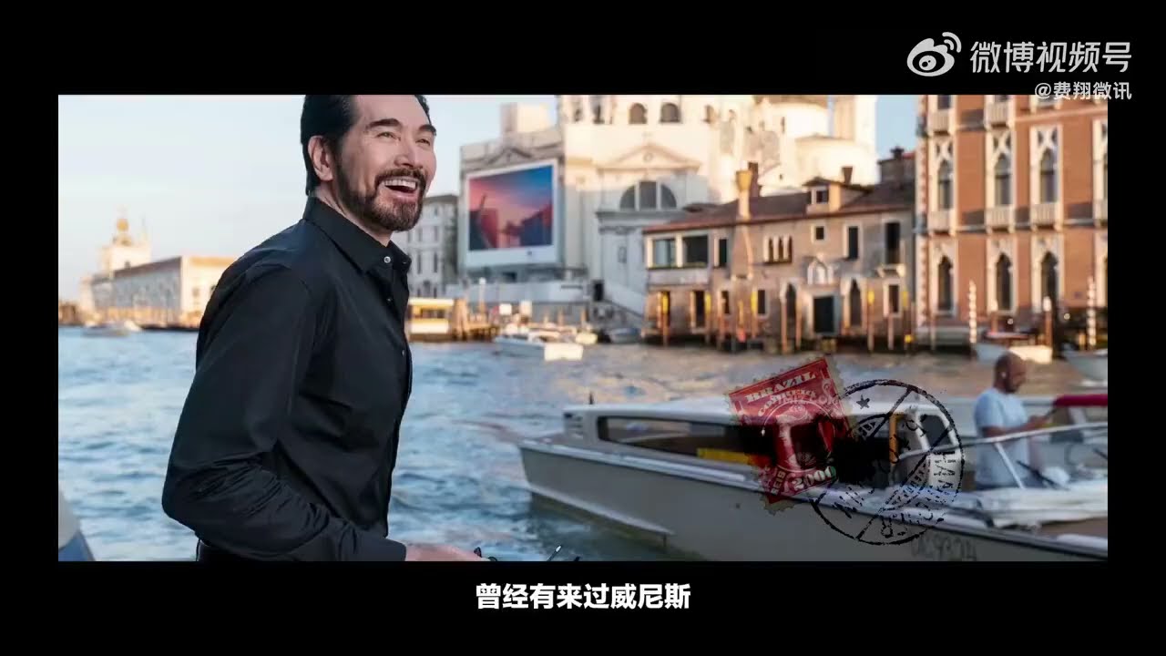 2023年9月 与费翔(Fei Xiang)Kris Phillips同游威尼斯