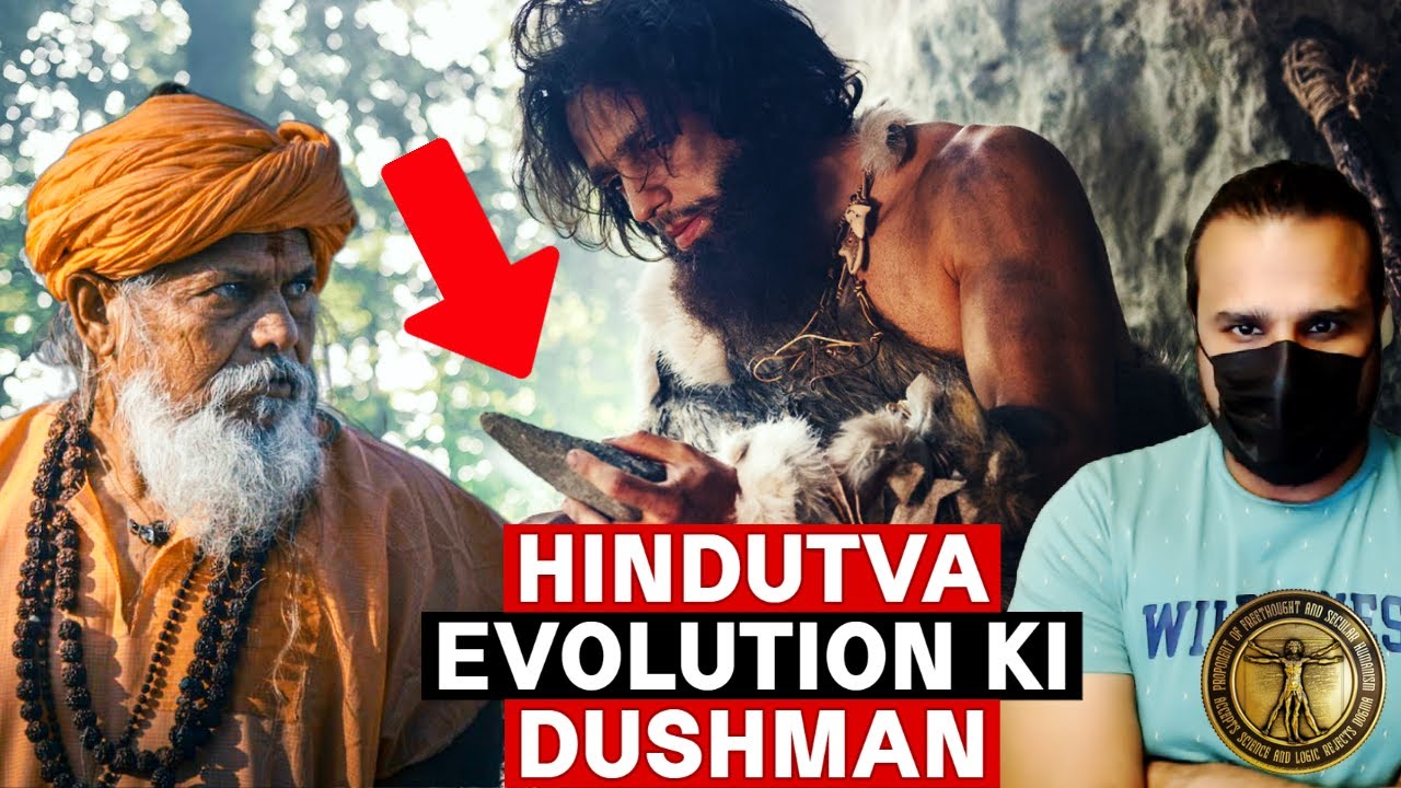 Why EVOLUTION removed from INDIAN school books?
