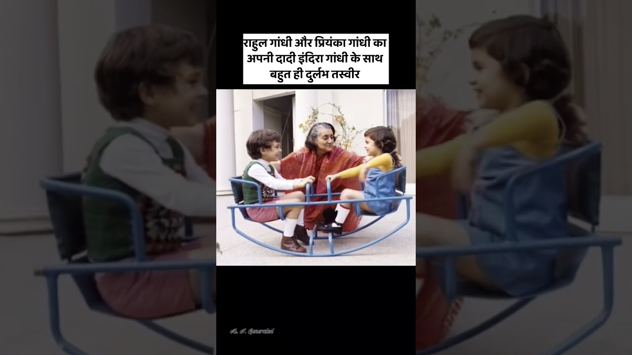 Rahul Gandhi and Priyanka Gandhi with Indira Gandhi