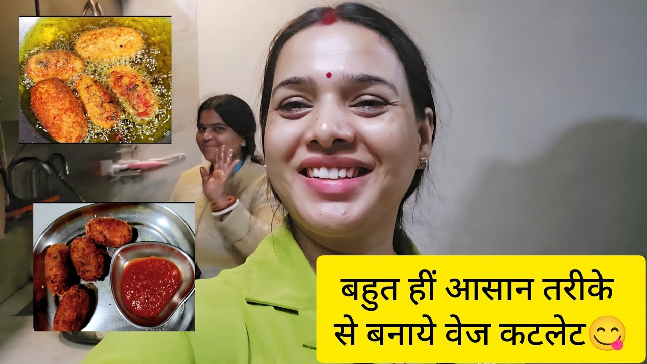 Bina Kisi Taiyari Ke Ghar Par Banayi Veg Cutlet | Crispy Vegetable Cutlet | Crispy Vegetable Recipe 
