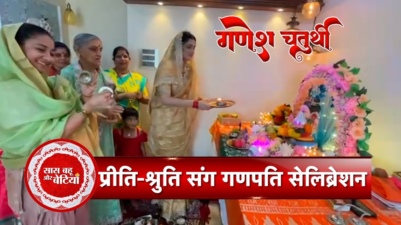 Yeh Rishta Kya Kehlata Hai: Preeti Puri & Shruti Ulfat Celebrate Ganesh Chaturthi 2025 with Family