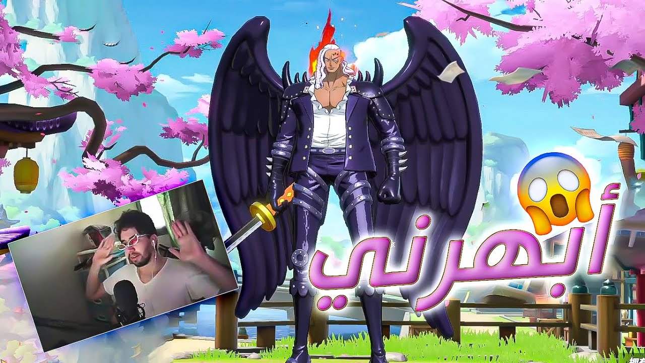 One Piece Fighting Path King Summon ونبيس فايتنغ باث تفتيح بكجات كينغ وحش يستاهل كل الخير