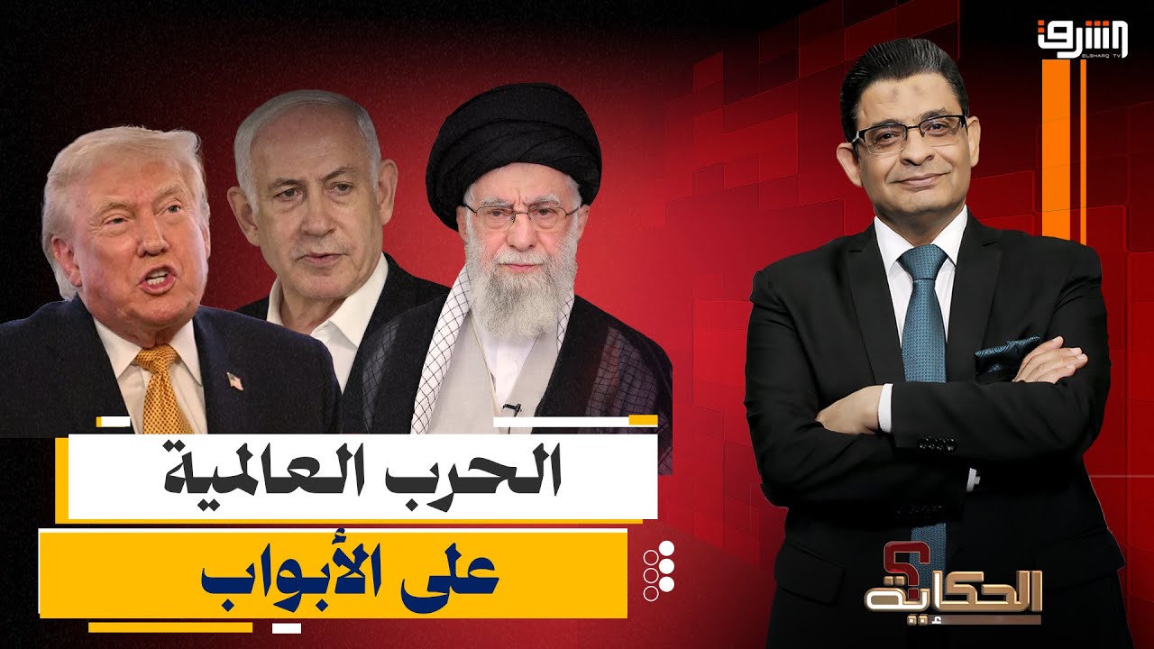 خطة الهجوم الأمريكية على إيران تبدأ بإغتيال خامنئى .. إيه التفاصيل ؟