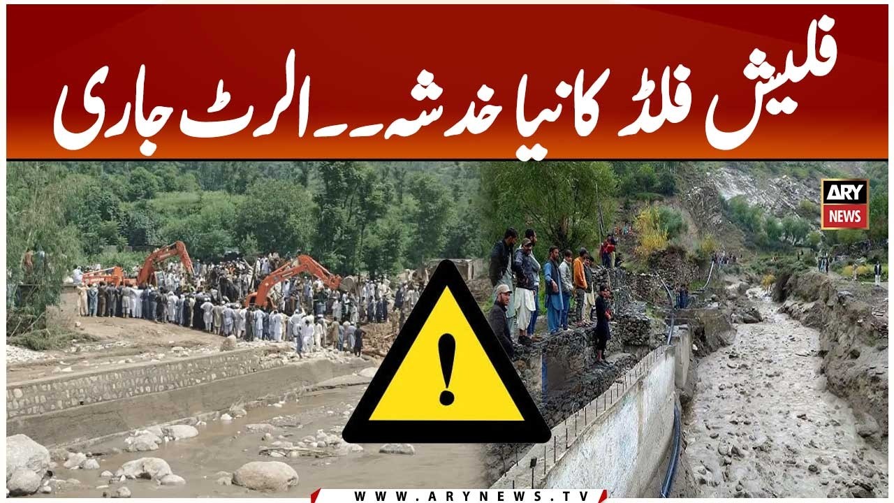 KPK Flash Flood Alert Issued | New Flood Risk Warning