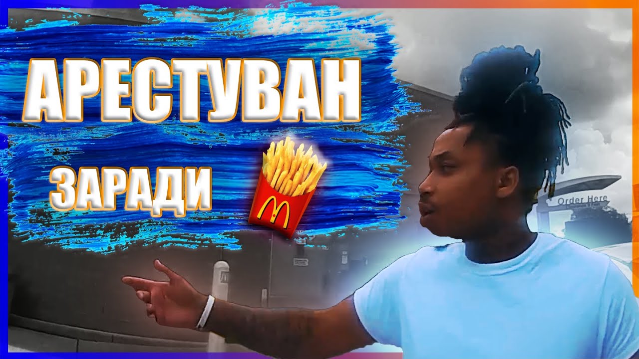 КриминИМален ум - когато лошите станат за смях