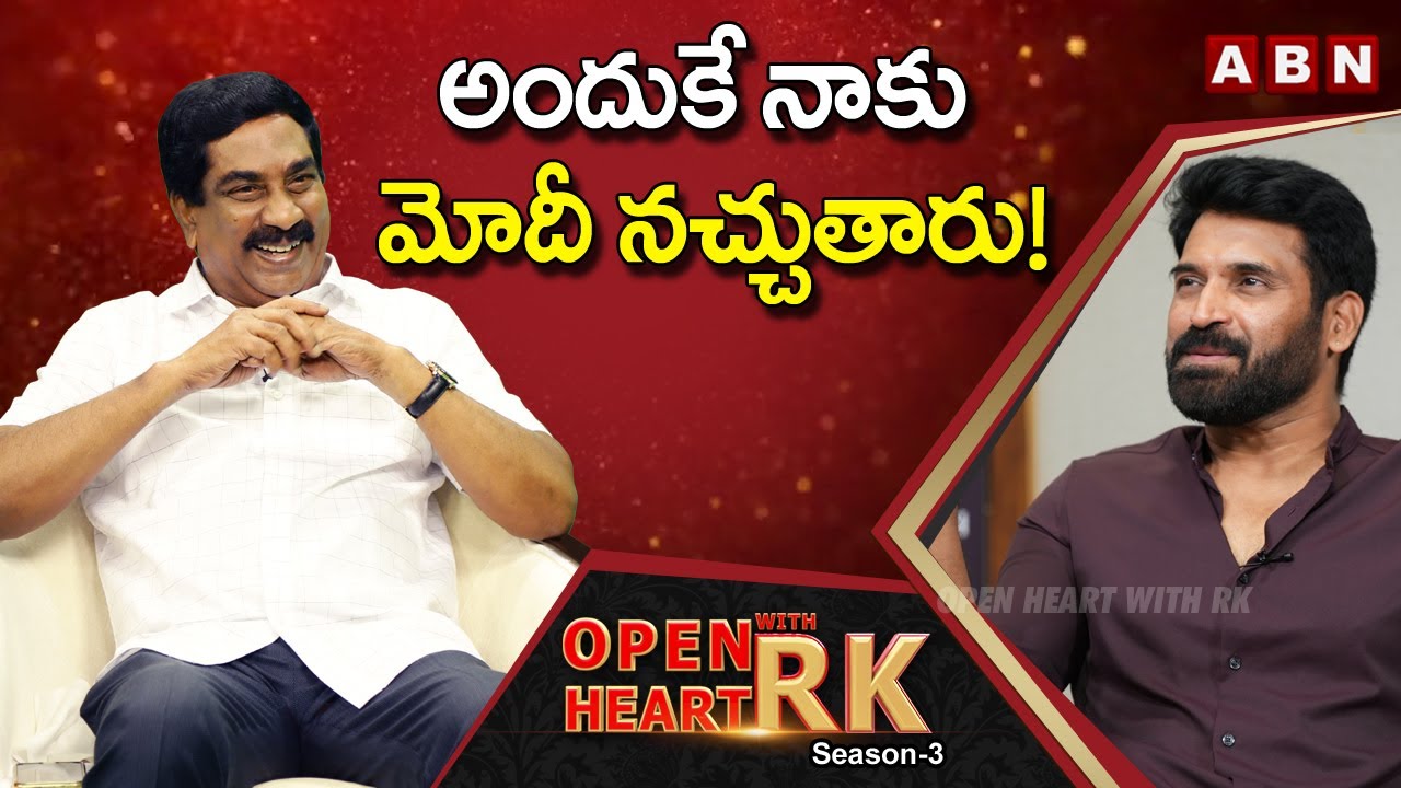 Actor Subba Raju Reacts On His Political Entry & About PM Modi  || Open Heart With RK || Season 3