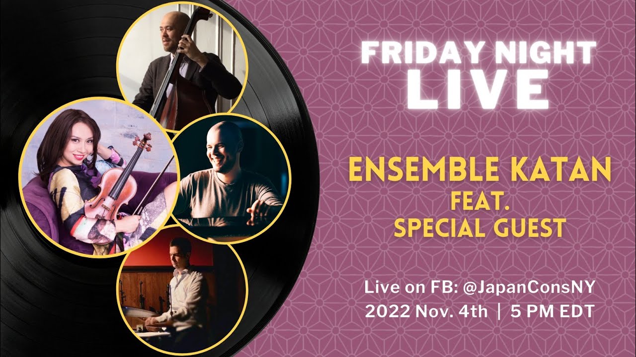 Friday Night Live: Ensemble Katan - Meg Okura, Yotam Ishay, Steve Whipple, Sam Newsome.