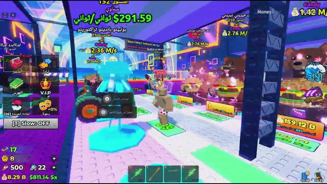 Roblox مقطع قبل الفطور🙂