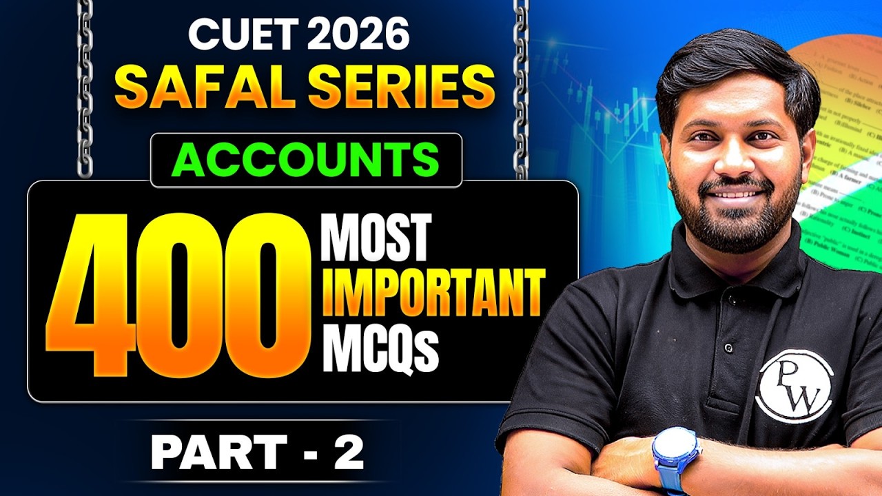 CUET 2026 Accountancy MCQs Practice | CUET Accountancy 2026 | CUET Preparation