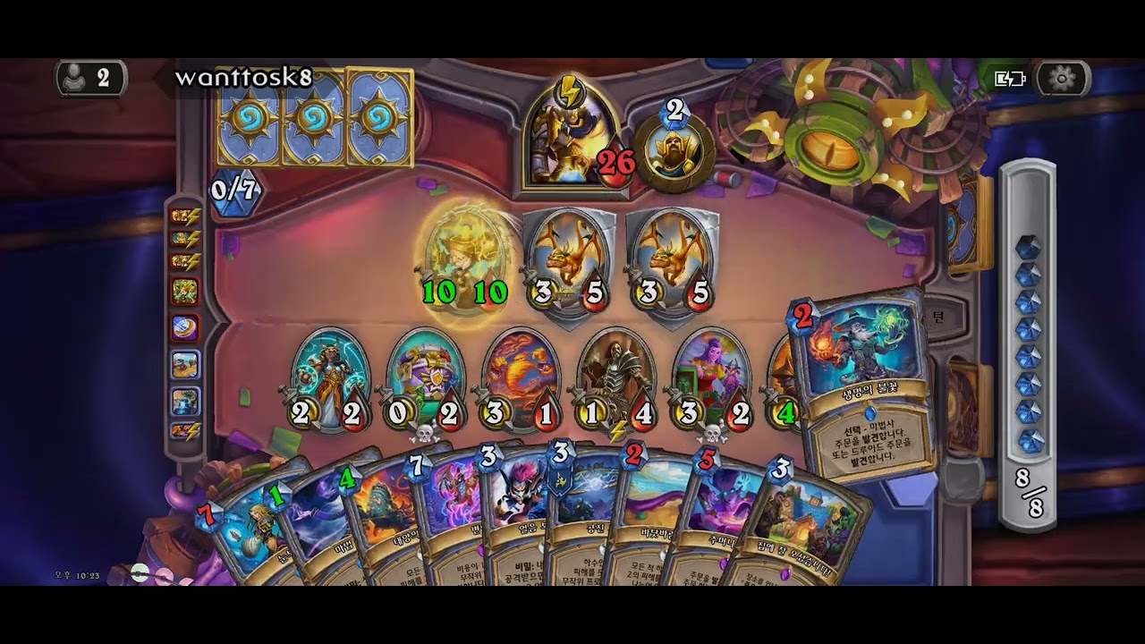 Hearthstone 2026 03 05