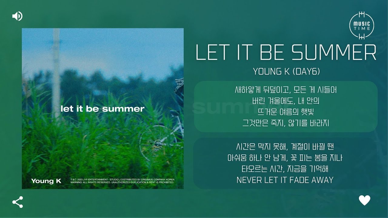 Young K (DAY6) - let it be summer [가사]