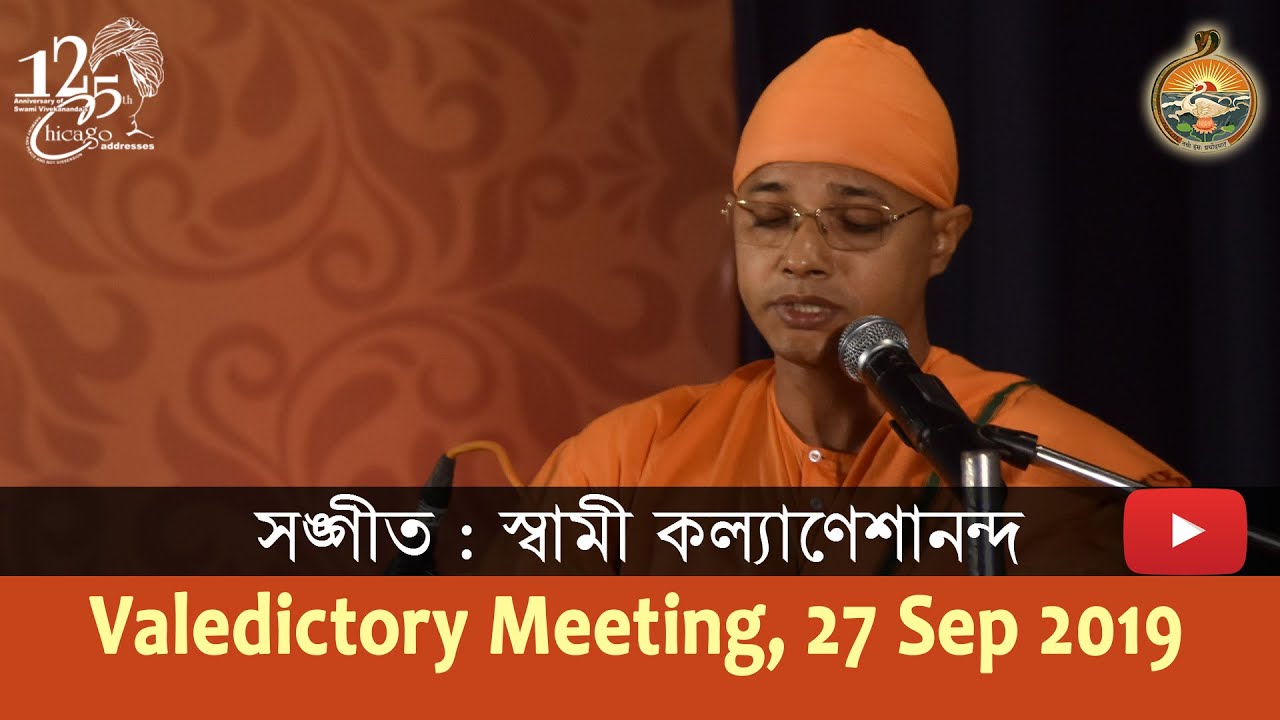 Song by Swami Kalyaneshananda in Chicago 125th Valedictory Meeting on 27 Sep 2019