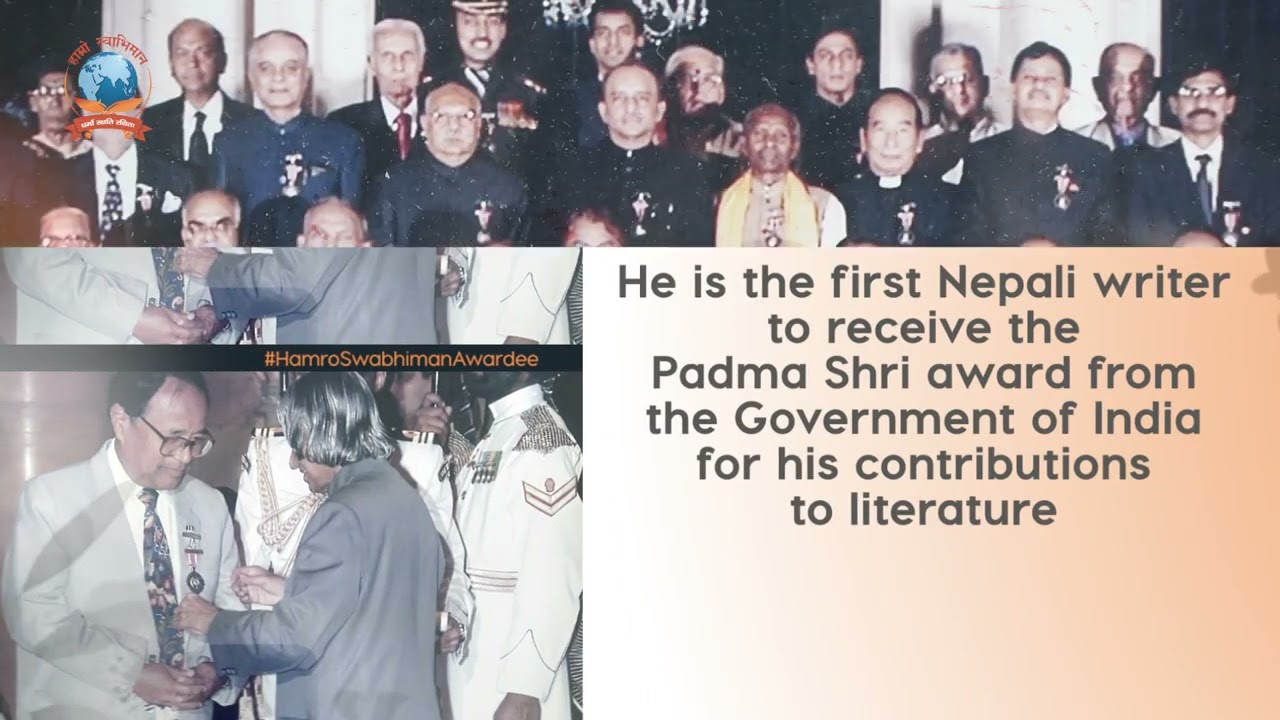 #PadmaShri #SanuLama । Hamro Gaurav Award 2022। Author