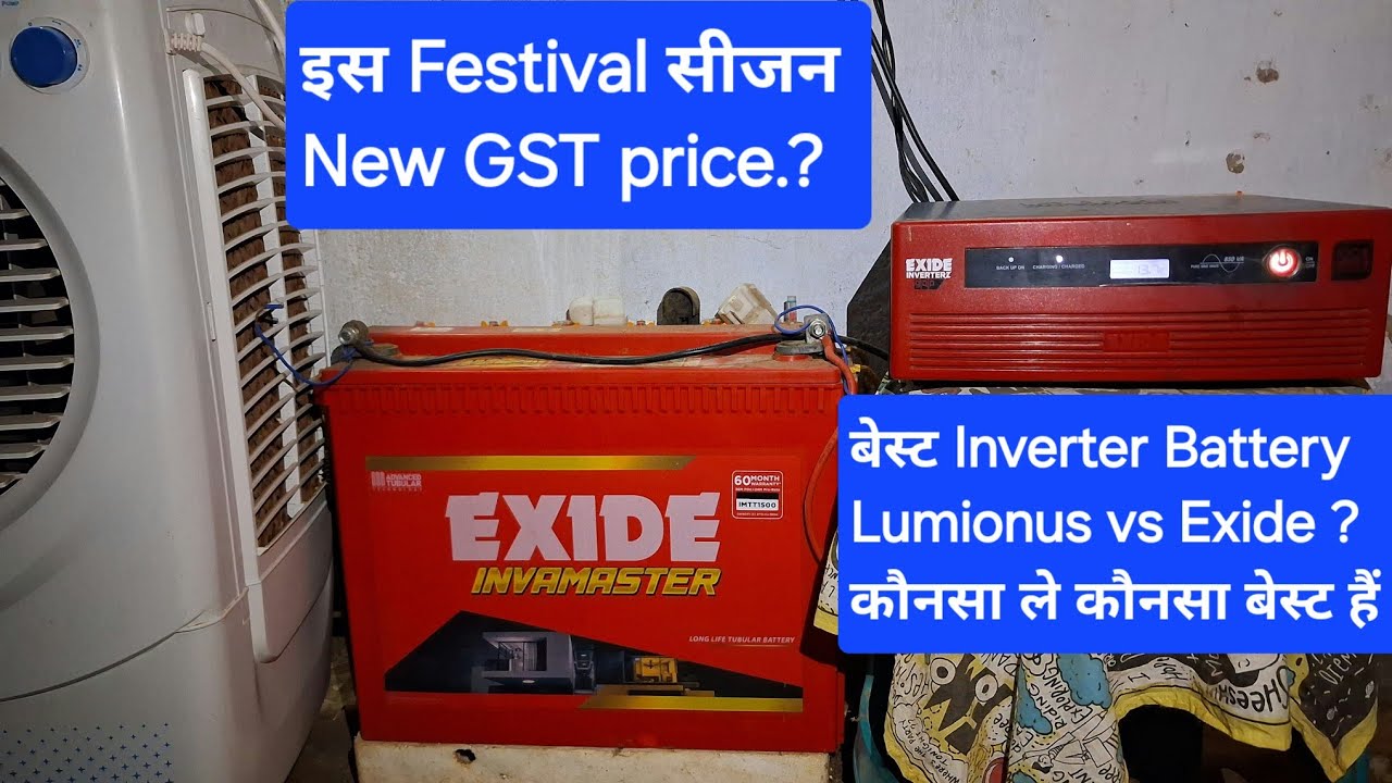 Best Inverter Battery New GST price This Festival sigan Lumionus vs Exide Inverter Battery 